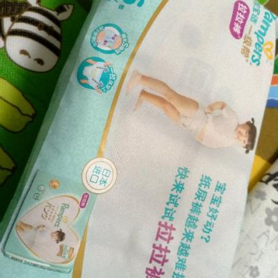 日本进口一级帮宝适拉拉裤试用装大码6片晒单图
