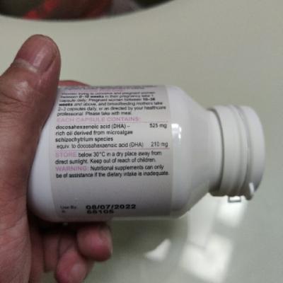 BIO ISLAND佰澳朗德孕妇专用海藻油DHA胶囊60粒/瓶晒单图