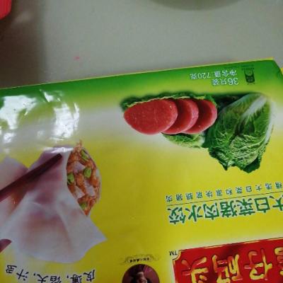 湾仔码头 大白菜猪肉水饺 720g晒单图