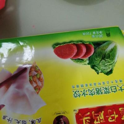 湾仔码头 大白菜猪肉水饺 720g晒单图