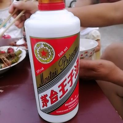 贵州茅台 王子酒 53度500ml 单瓶装 酱香型白酒晒单图