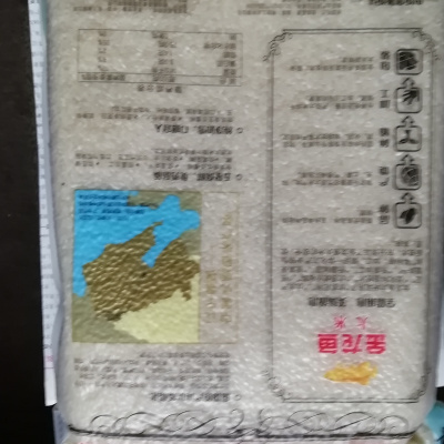 金龙鱼 盘锦生态稻大米 5kg 袋装粳米（新老包装随机发放）晒单图