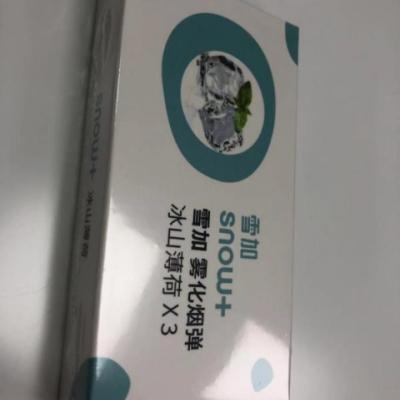 雪加snowplus 电子烟烟弹烟油换弹便携式雾化弹 雾化器（每盒包含3颗）冰山薄荷3颗 男士2019新款合金 冰山薄荷晒单图
