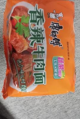 统一香辣牛肉面 方便面 五连包（100克*10袋）夜宵加班休闲办公室食品超辣火鸡面牛肉汤面面皮拌凉皮凉拌面泡面康师傅速食晒单图