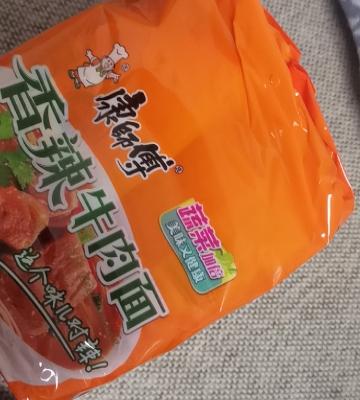 统一香辣牛肉面 方便面 五连包（100克*10袋）夜宵加班休闲办公室食品超辣火鸡面牛肉汤面面皮拌凉皮凉拌面泡面康师傅速食晒单图