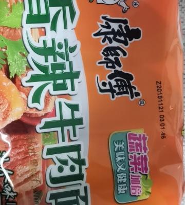 统一香辣牛肉面 方便面 五连包（100克*10袋）夜宵加班休闲办公室食品超辣火鸡面牛肉汤面面皮拌凉皮凉拌面泡面康师傅速食晒单图