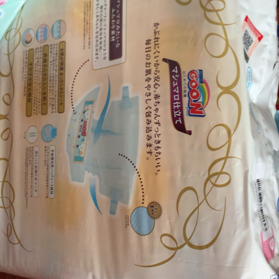 大王GOO.N纸尿裤NB号NB84片 棉花糖系列(0-5kg)晒单图