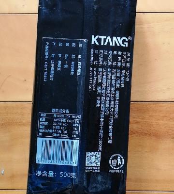 金唐(KTANG) 有机绿豆500g 五谷杂粮 绿豆汤 粗粮粥 杂粮粥晒单图