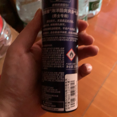 妮维雅(NIVEA)海洋酷爽爽身气雾150ml 香体喷雾晒单图