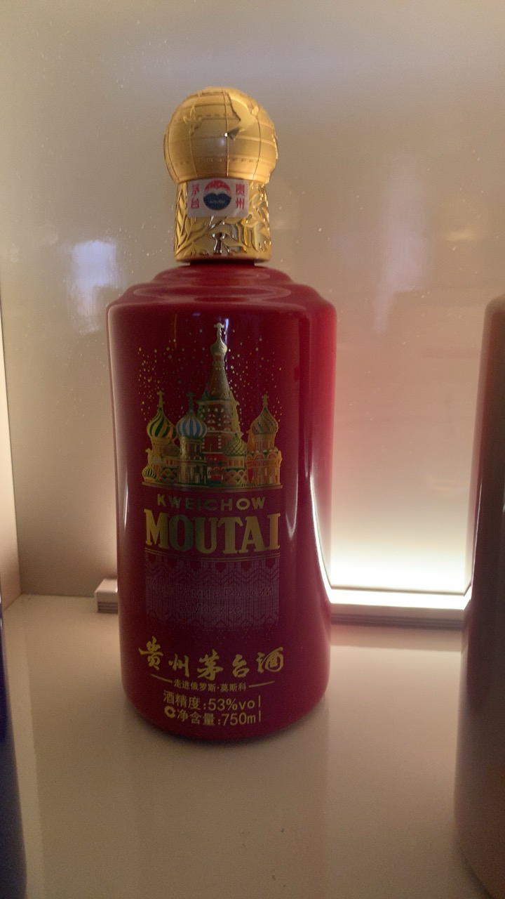 鼎利鑫]贵州茅台酒走进意大利俄罗斯坦桑尼亚智利系列53度750ml*4