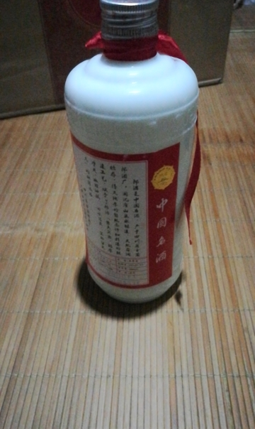 郎酒1995年-1996年53度500ml 酱香型白酒陈年老酒【价格图片品牌
