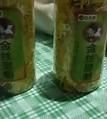 农天使 花草茶 金丝皇菊 大朵大份实惠装菊花茶 一朵一杯20g/瓶晒单图