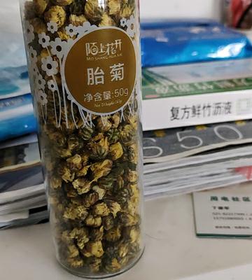 买1送1 陌上花开菊花茶 胎菊正桐乡杭白菊 花草茶可配金银花晒单图