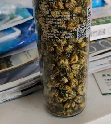 买1送1 陌上花开菊花茶 胎菊正桐乡杭白菊 花草茶可配金银花晒单图