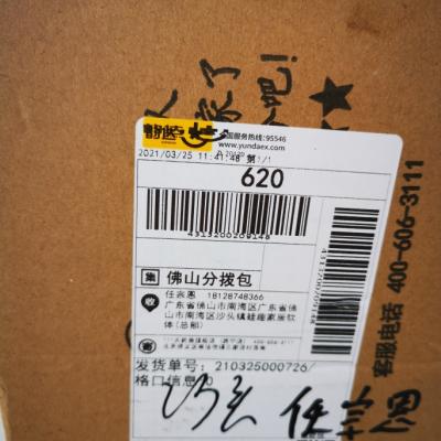 马应龙 麝香痔疮膏 4g*6支/盒 痔疮肛裂大便出血疼痛有下坠感晒单图