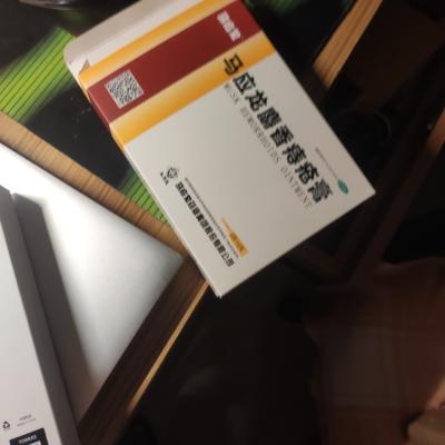 马应龙 麝香痔疮膏 4g*6支/盒 痔疮肛裂大便出血疼痛有下坠感晒单图