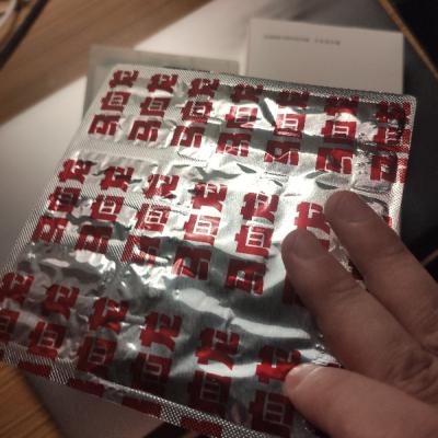 马应龙 麝香痔疮膏 4g*6支/盒 痔疮肛裂大便出血疼痛有下坠感晒单图