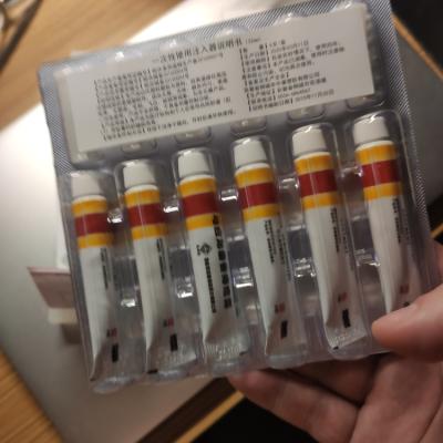 马应龙 麝香痔疮膏 4g*6支/盒 痔疮肛裂大便出血疼痛有下坠感晒单图
