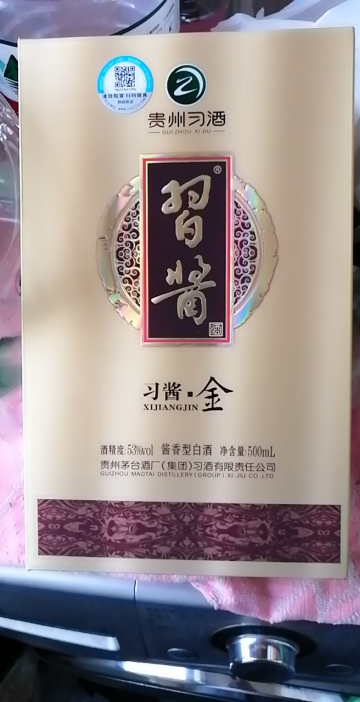 【未開封】貴州茅台鎮 醬香型白酒「醬河」15年熟成 500ml 53% 未開封】貴州茅台鎮 醬香型白酒「醬河」15年熟成 500ml 53%