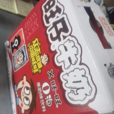 旺旺 旺仔牛奶(8原味+4原味O泡)245m l*12晒单图
