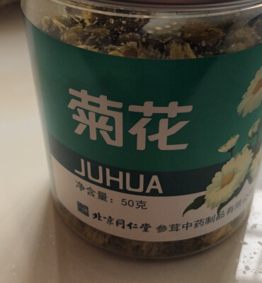 北京同仁堂菊花茶胎菊浙江桐乡杭白菊养生茶可搭枸杞去火下降败火晒单图