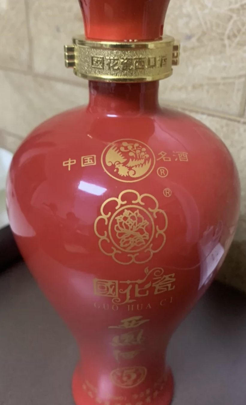 西凤国花瓷30年52度500ml 单瓶凤香型白酒【价格图片品牌报价】-苏宁易购