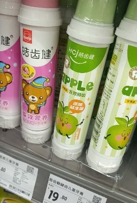 皓齿健芨效健齿儿童牙膏60克（苹果味）(新老包装随机发货）晒单图