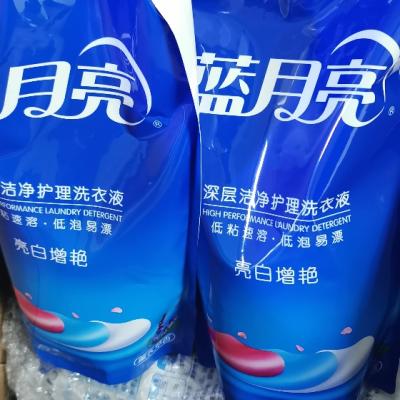 蓝月亮 亮白增艳洗衣液袋装1kg*4 薰衣草香 洁净亮丽 白衣更白 彩衣更艳 温和不伤手 低泡易漂 袋装补充更实惠晒单图