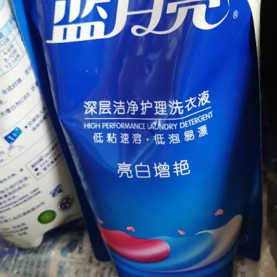 蓝月亮 亮白增艳洗衣液袋装1kg*4 薰衣草香 洁净亮丽 白衣更白 彩衣更艳 温和不伤手 低泡易漂 袋装补充更实惠晒单图