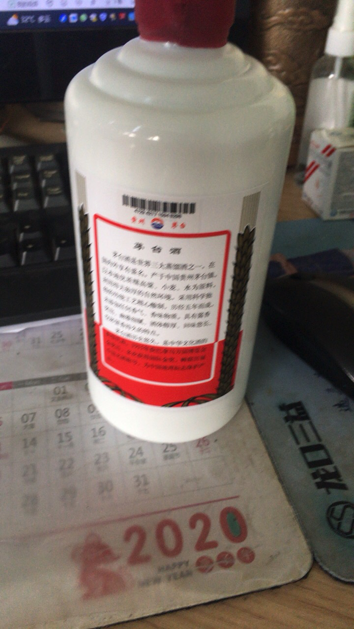 43度500ml贵州茅台酒酱香型白酒飞天茅台【价格图片品牌报价