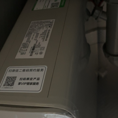 史密斯（A.O.SMITH）牌R2000DW1型双水质反渗透净水机晒单图