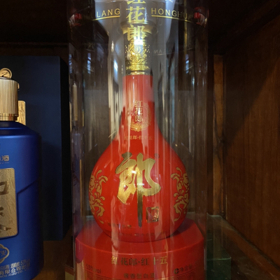 [婚宴用酒]郎酒 红花郎十五(15) 陈酿 53度 双瓶装 500ml*2瓶 高度白酒 酱香型晒单图