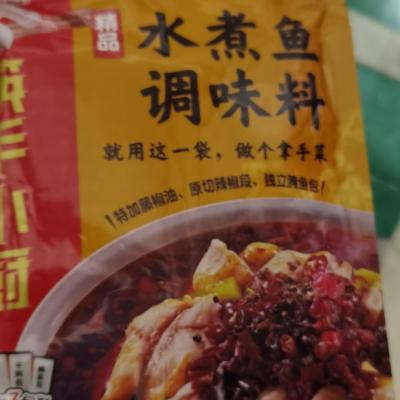 海底捞 精品水煮鱼调味料210g 袋装 麻辣味 调味品调味料 正宗麻辣水煮鱼水煮肉片毛血旺 一料多用 饭店口味晒单图