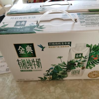 [11月产]伊利金典 有机纯牛奶梦幻盖 250ml*10盒*2提晒单图