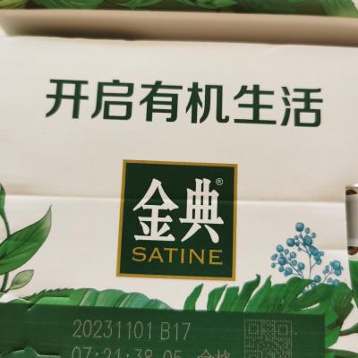 [11月产]伊利金典 有机纯牛奶梦幻盖 250ml*10盒*2提晒单图
