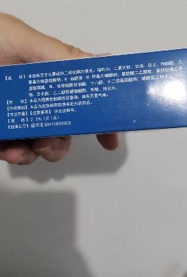 希尔生二硫化硒 洗剂洗头水150g去头皮屑皮炎迪赛诺正品洗发水有效去头屑止痒晒单图