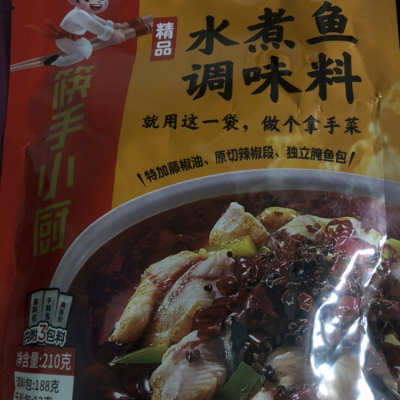 海底捞 精品水煮鱼调味料210g 袋装 麻辣味 调味品调味料 正宗麻辣水煮鱼水煮肉片毛血旺 一料多用 饭店口味晒单图