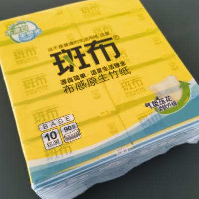 斑布家用抽纸本色竹纤维纸巾卫生纸餐面手巾实惠裝90抽/10包晒单图