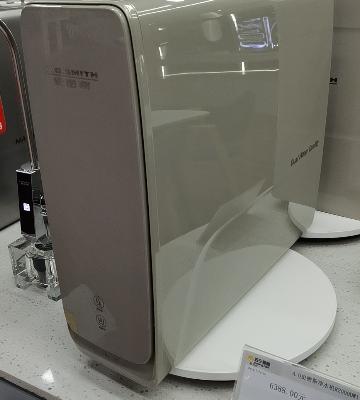 史密斯（A.O.SMITH）牌R2000DW1型双水质反渗透净水机晒单图