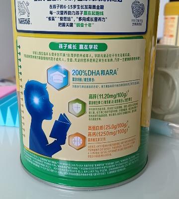 雀巢爱思培脑力加油站学生牛奶粉富含钙铁锌900g多重维生 素葡萄糖晒单图
