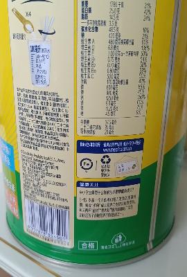 雀巢爱思培脑力加油站学生牛奶粉富含钙铁锌900g多重维生 素葡萄糖晒单图