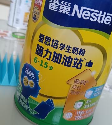 雀巢爱思培脑力加油站学生牛奶粉富含钙铁锌900g多重维生 素葡萄糖晒单图