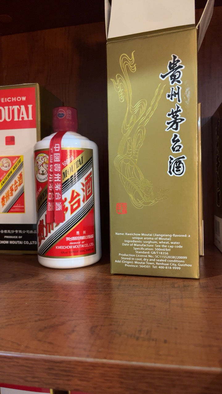 茅台/MOUTAI 2023年贵州飞天茅台53度酱香型白酒500ml 海外版单