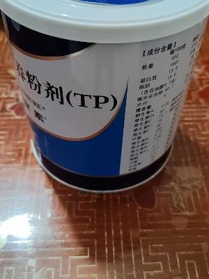 安素肠内营养粉剂(TP)400g/罐晒单图