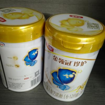伊利(YILI)金领冠珍护较大婴儿配方奶粉 2段(6-12个月适用) 90 0g罐装晒单图