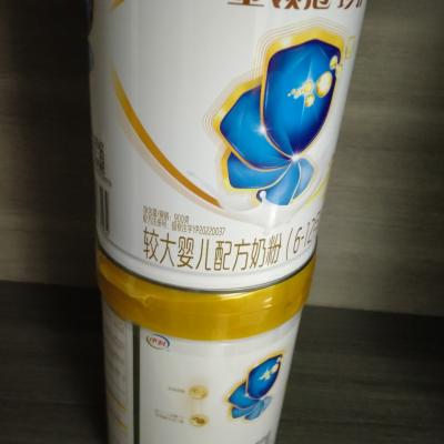 伊利(YILI)金领冠珍护较大婴儿配方奶粉 2段(6-12个月适用) 90 0g罐装晒单图