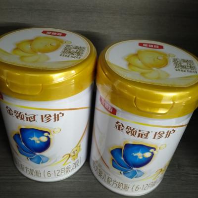 伊利(YILI)金领冠珍护较大婴儿配方奶粉 2段(6-12个月适用) 90 0g罐装晒单图