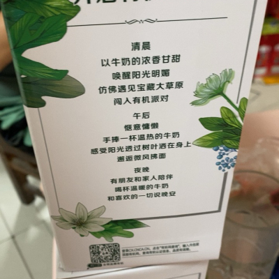 伊利金典 有机纯牛奶梦幻盖 250ml*10盒*2提晒单图