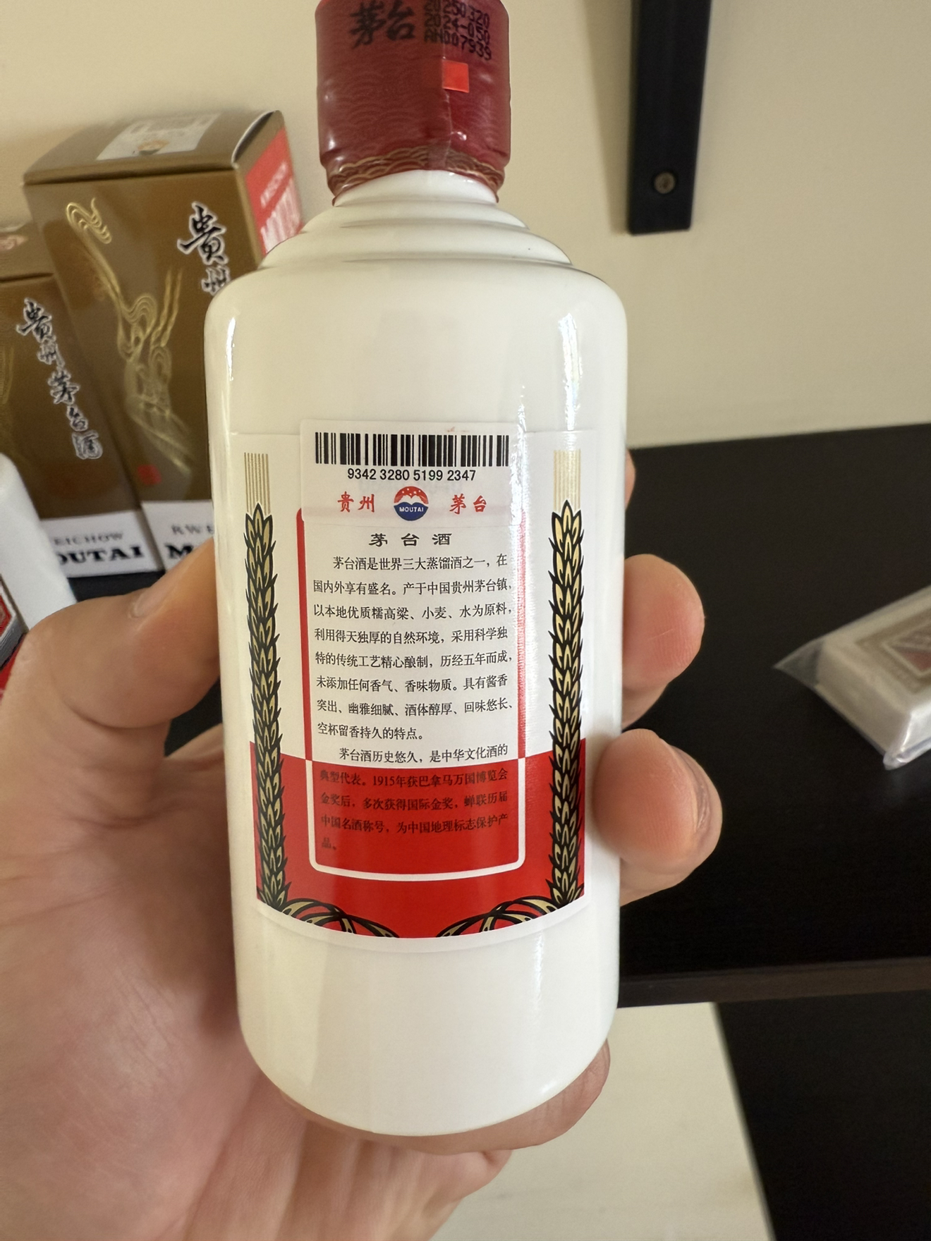 飞天53%vol 200ml 贵州茅台酒【价格图片品牌报价】-苏宁易购