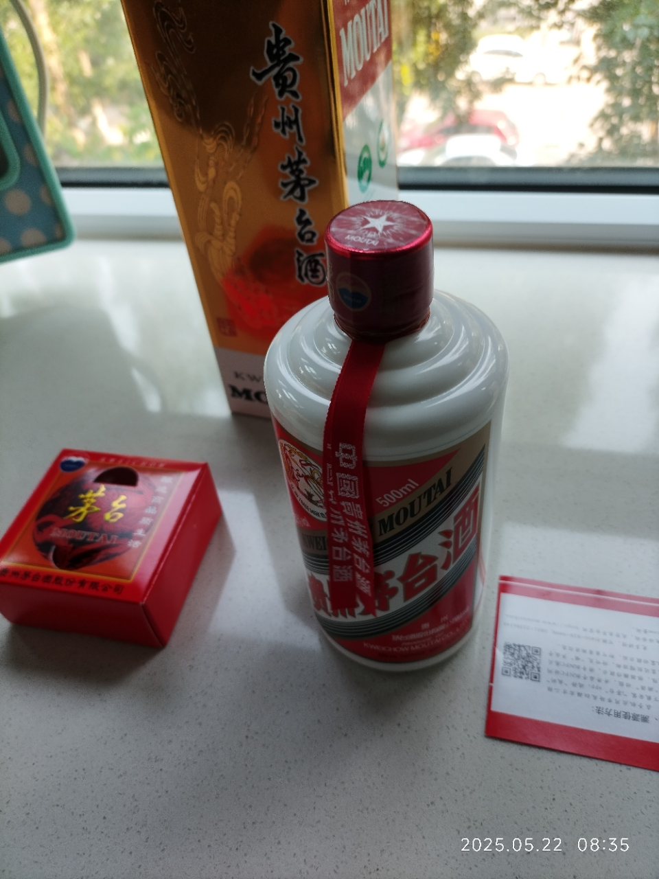 酒别重逢]贵州茅台酒飞天茅台43度500ml酱香型白酒单瓶装【价格图片品牌